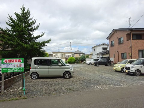 貸駐車場