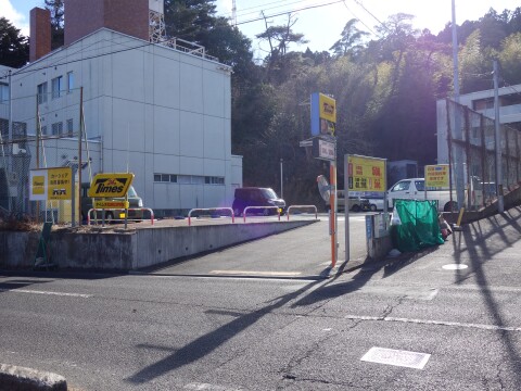 外観（コインパーキング）